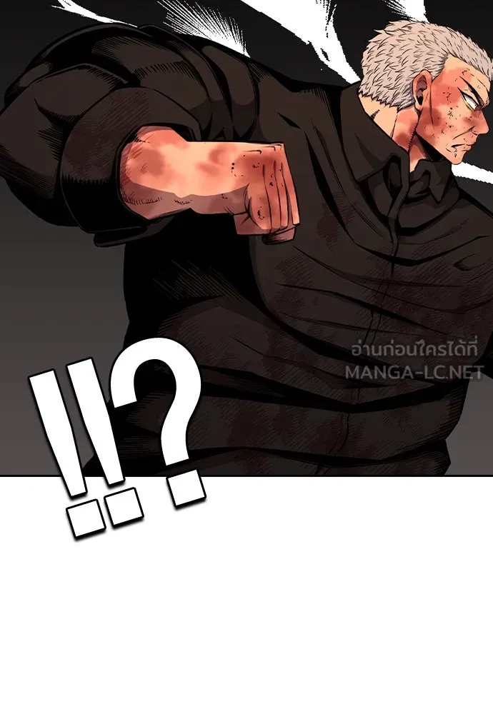 King Game ตอนที่ 94 ราชาแห่งแทจอน รูปที่ 99