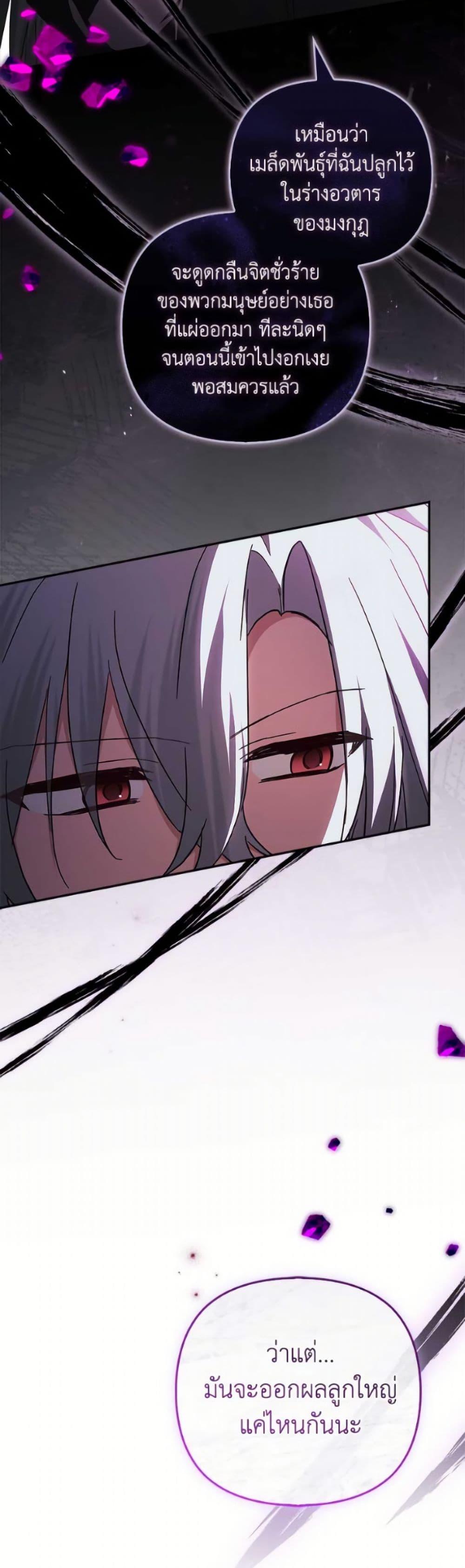 Manga-lc-com อ่านมังงะ อ่านการ์ตูน ออนไลน์ ฟรี The Youngest Daughter of the Villainous Duke ตอนที่ 1 2 3 4 5 6 7 8 9 10 11 12 13 14 ฟรี ไม่มีโฆษณา Manga-lc - อ่าน มังงะ อ่าน การ์ตูน ออนไลน์ อ่านมังงะ ฟรี