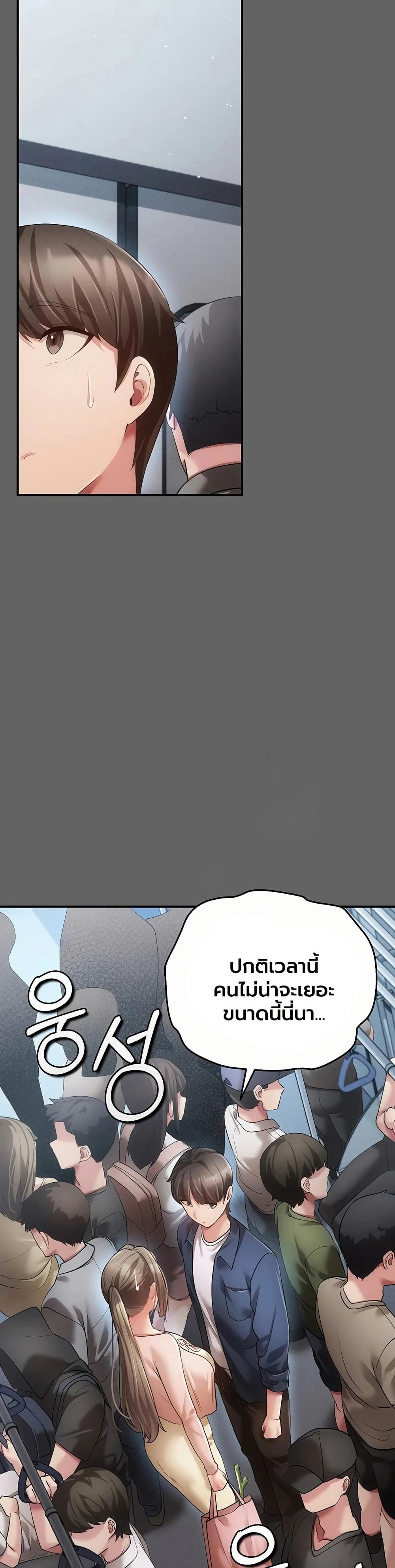 Doujin-Lc- อ่าน โดจิน มังฮวา เกาหลี ญี่ปุ่น จีน แปลไทย Perverted Pure Love สัมผัสลับ รักต้องห้าม ตอนที่ 1 2 3 4 5 6 7 8 9 10 11 12 13 14 ฟรี ไม่มีโฆษณา อ่าน โดจิน Manhwa เกาหลี ญี่ปุ่น จีน เรามีครบ คัดมาให้เน้นๆ โดจิน 18+ รับประกันความฟินโดย  Doujin Lc
