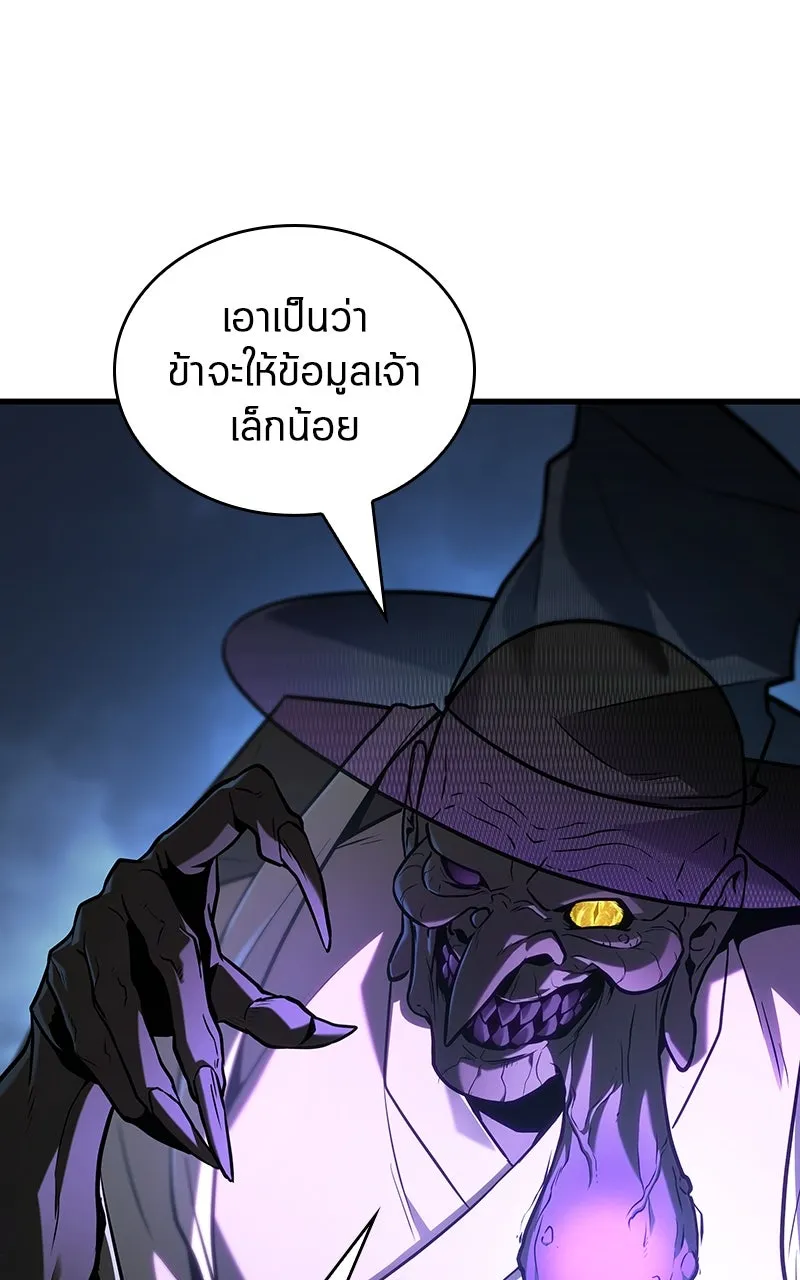 Omniscient Reader อ่านชะตาวันสิ้นโลก ตอนที่ 36 ขอบฟ้าเรื่องราว (3) รูปที่ 106