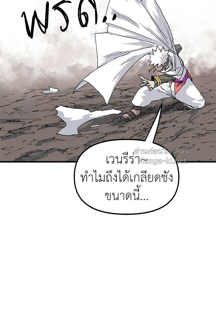 Doujin-Lc- อ่าน โดจิน มังฮวา เกาหลี ญี่ปุ่น จีน แปลไทย สารสุดท้ายจากโครงกระดูก ตอนที่ 1 2 3 4 5 6 7 8 9 10 11 12 13 14 ฟรี ไม่มีโฆษณา อ่าน โดจิน Manhwa เกาหลี ญี่ปุ่น จีน เรามีครบ คัดมาให้เน้นๆ โดจิน 18+ รับประกันความฟินโดย Doujin Lc