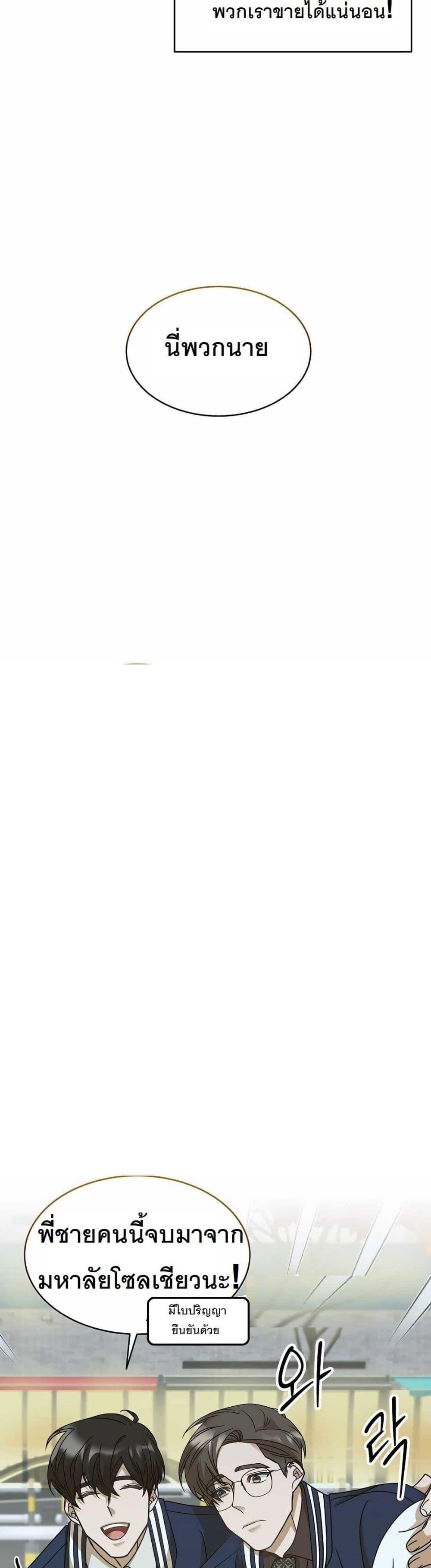 Manga-lc-com อ่านมังงะ อ่านการ์ตูน ออนไลน์ ฟรี A New Employee Who Works So Well ตอนที่ 1 2 3 4 5 6 7 8 9 10 11 12 13 14 ฟรี ไม่มีโฆษณา Manga-lc - อ่าน มังงะ อ่าน การ์ตูน ออนไลน์ อ่านมังงะ ฟรี