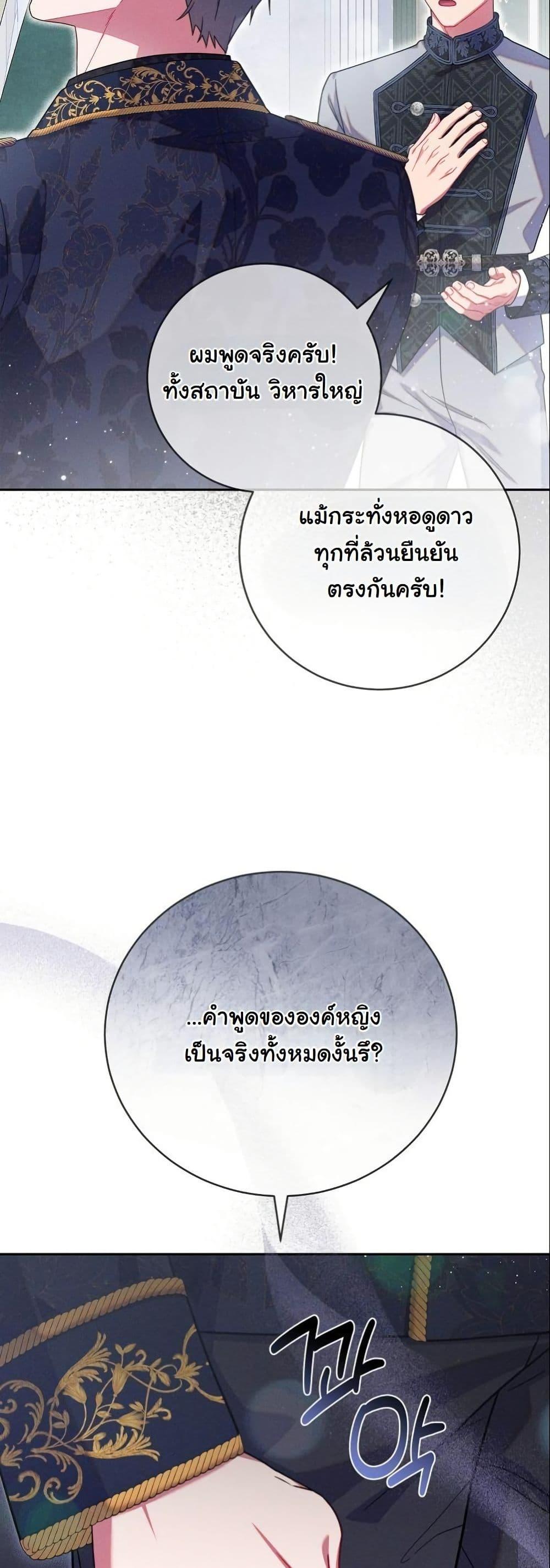 Manga-lc-com อ่านมังงะ อ่านการ์ตูน ออนไลน์ ฟรี How to Survive as a Villainess on the Verge of Death ตอนที่ 1 2 3 4 5 6 7 8 9 10 11 12 13 14 ฟรี ไม่มีโฆษณา Manga-lc - อ่าน มังงะ อ่าน การ์ตูน ออนไลน์ อ่านมังงะ ฟรี