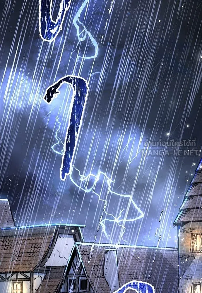 ผู้พิทักษ์เถื่อน ตอนที่ 19 รูปที่ 61