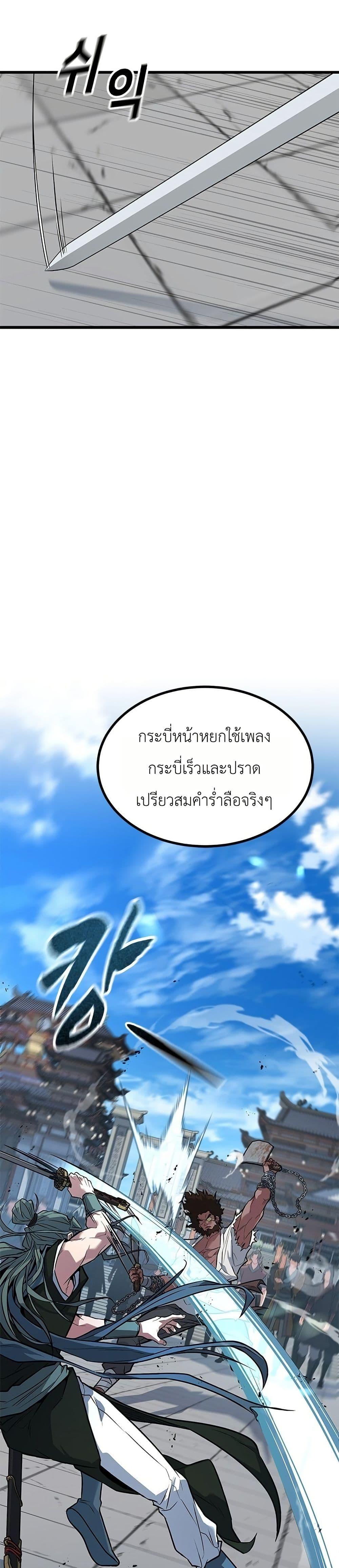 Manga-lc-com อ่านมังงะ อ่านการ์ตูน ออนไลน์ ฟรี Minor Legend ตอนที่ 1 2 3 4 5 6 7 8 9 10 11 12 13 14 ฟรี ไม่มีโฆษณา Manga-lc - อ่าน มังงะ อ่าน การ์ตูน ออนไลน์ อ่านมังงะ ฟรี