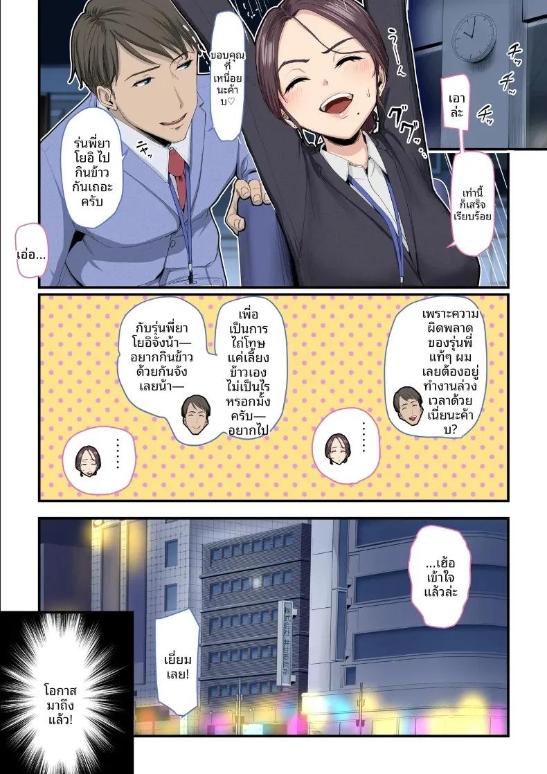 Doujin-Lc- อ่าน โดจิน มังฮวา เกาหลี ญี่ปุ่น จีน แปลไทย รุ่นพี่ที่น่ารักของฉันเป็นคนคล้อยตามง่าย (Urano) ตอนที่ 1 2 3 4 5 6 7 8 9 10 11 12 13 14 ฟรี ไม่มีโฆษณา อ่าน โดจิน Manhwa เกาหลี ญี่ปุ่น จีน เรามีครบ คัดมาให้เน้นๆ โดจิน 18+ รับประกันความฟินโดย  Doujin Lc