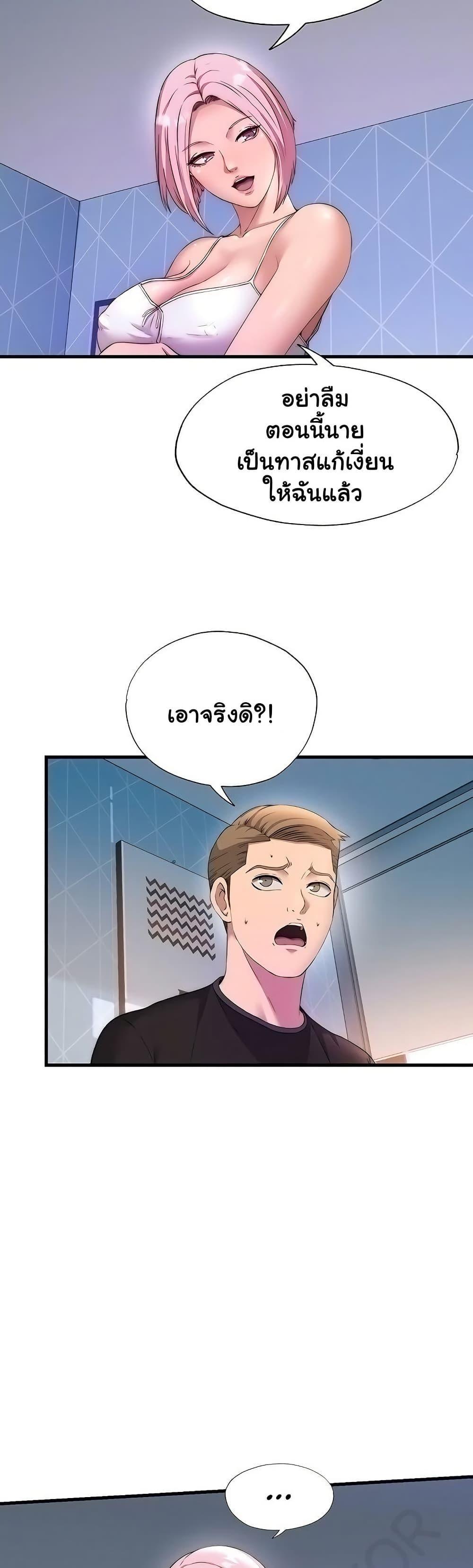Doujin-Lc- อ่าน โดจิน มังฮวา เกาหลี ญี่ปุ่น จีน แปลไทย A Situation Full of Erections ตอนที่ 1 2 3 4 5 6 7 8 9 10 11 12 13 14 ฟรี ไม่มีโฆษณา อ่าน โดจิน Manhwa เกาหลี ญี่ปุ่น จีน เรามีครบ คัดมาให้เน้นๆ โดจิน 18+ รับประกันความฟินโดย  Doujin Lc
