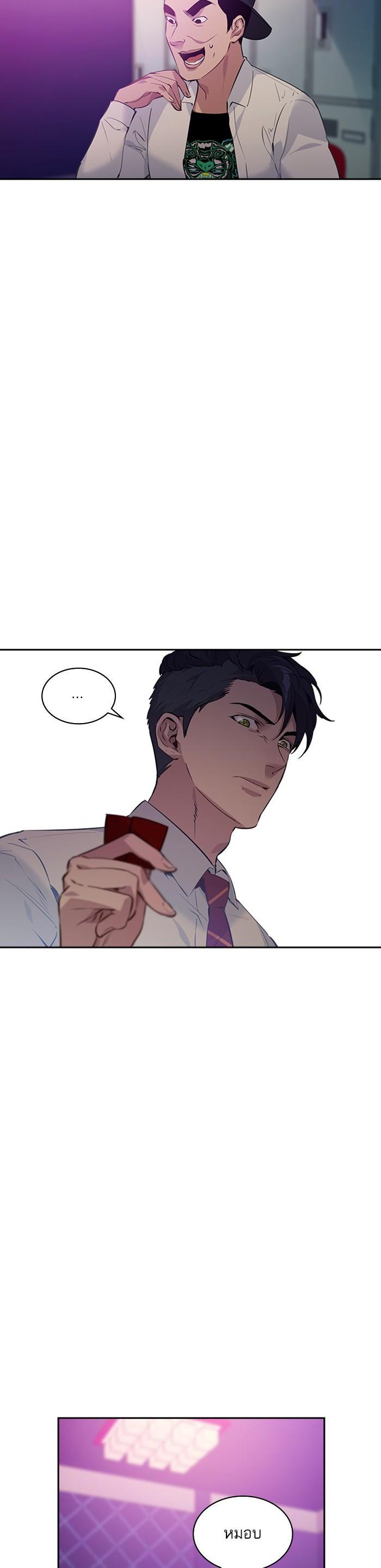 Manga-lc-com อ่านมังงะ อ่านการ์ตูน ออนไลน์ ฟรี The World Is Money and Power กลโกงโลกพนัน ตอนที่ 1 2 3 4 5 6 7 8 9 10 11 12 13 14 ฟรี ไม่มีโฆษณา Manga-lc - อ่าน มังงะ อ่าน การ์ตูน ออนไลน์ อ่านมังงะ ฟรี