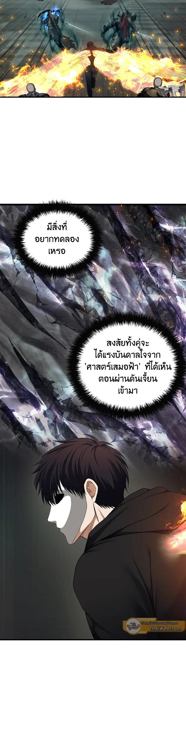 Manga-lc-com อ่านมังงะ อ่านการ์ตูน ออนไลน์ ฟรี Second Life Ranker ตอนที่ 1 2 3 4 5 6 7 8 9 10 11 12 13 14 ฟรี ไม่มีโฆษณา Manga-lc - อ่าน มังงะ อ่าน การ์ตูน ออนไลน์ อ่านมังงะ ฟรี