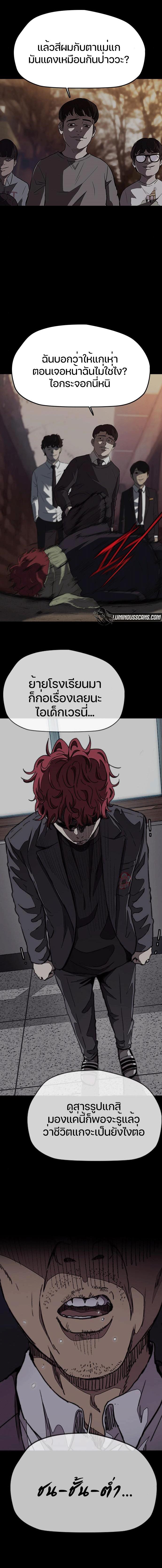 Manga-lc-com อ่านมังงะ อ่านการ์ตูน ออนไลน์ ฟรี Wind Breaker ปั่นสู้ฝัน ตอนที่ 1 2 3 4 5 6 7 8 9 10 11 12 13 14 ฟรี ไม่มีโฆษณา Manga-lc - อ่าน มังงะ อ่าน การ์ตูน ออนไลน์ อ่านมังงะ ฟรี