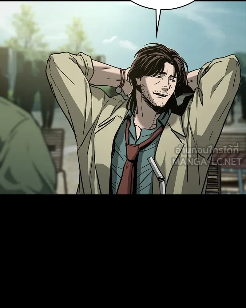 เกาลูน  ซาโรกา ตอนที่ 9 รูปที่ 45