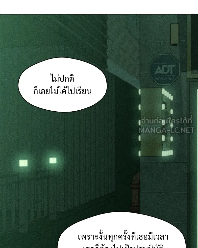 บุปผารุ่มราคะ ตอนที่ 23 รูปที่ 27