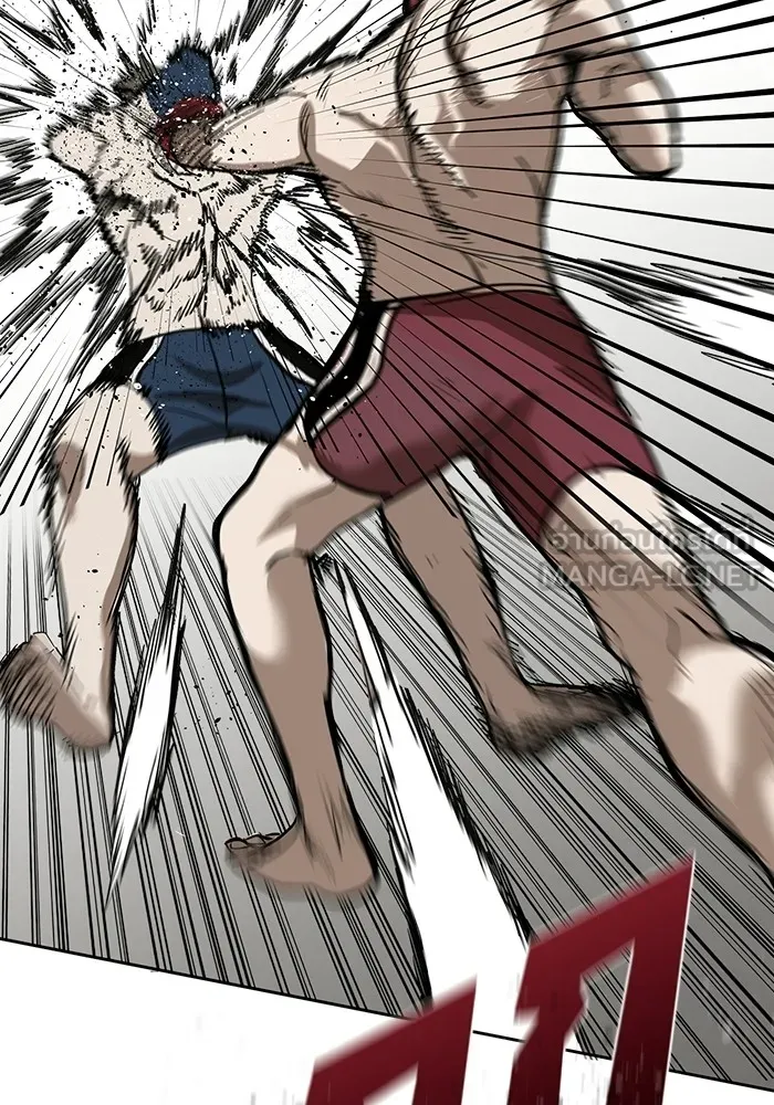 ราชาแห่งอ็อกทากอน ตอนที่ 2 รูปที่ 42