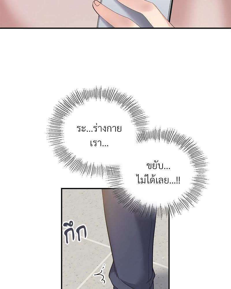 Doujin-Lc- อ่าน โดจิน มังฮวา เกาหลี ญี่ปุ่น จีน แปลไทย Playing On Hard Mode ตอนที่ 1 2 3 4 5 6 7 8 9 10 11 12 13 14 ฟรี ไม่มีโฆษณา อ่าน โดจิน Manhwa เกาหลี ญี่ปุ่น จีน เรามีครบ คัดมาให้เน้นๆ โดจิน 18+ รับประกันความฟินโดย  Doujin Lc