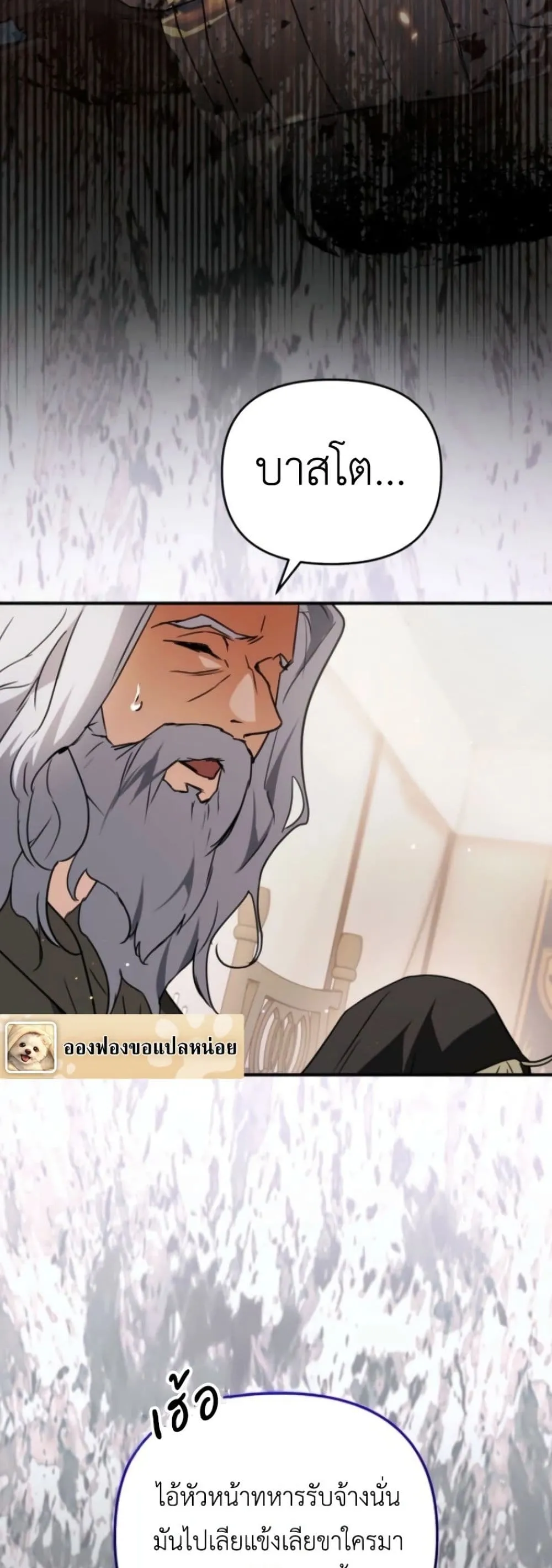 Manga-lc-com อ่านมังงะ อ่านการ์ตูน ออนไลน์ ฟรี Secretly Strong and Searching for My Daddy ตอนที่ 1 2 3 4 5 6 7 8 9 10 11 12 13 14 ฟรี ไม่มีโฆษณา Manga-lc - อ่าน มังงะ อ่าน การ์ตูน ออนไลน์ อ่านมังงะ ฟรี