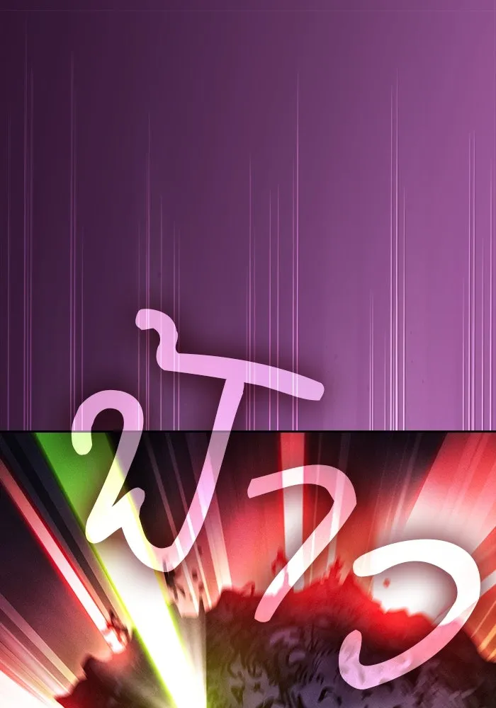 นักดาบอัจฉริยะจากอะคาเดมี ตอนที่ 85 รูปที่ 89