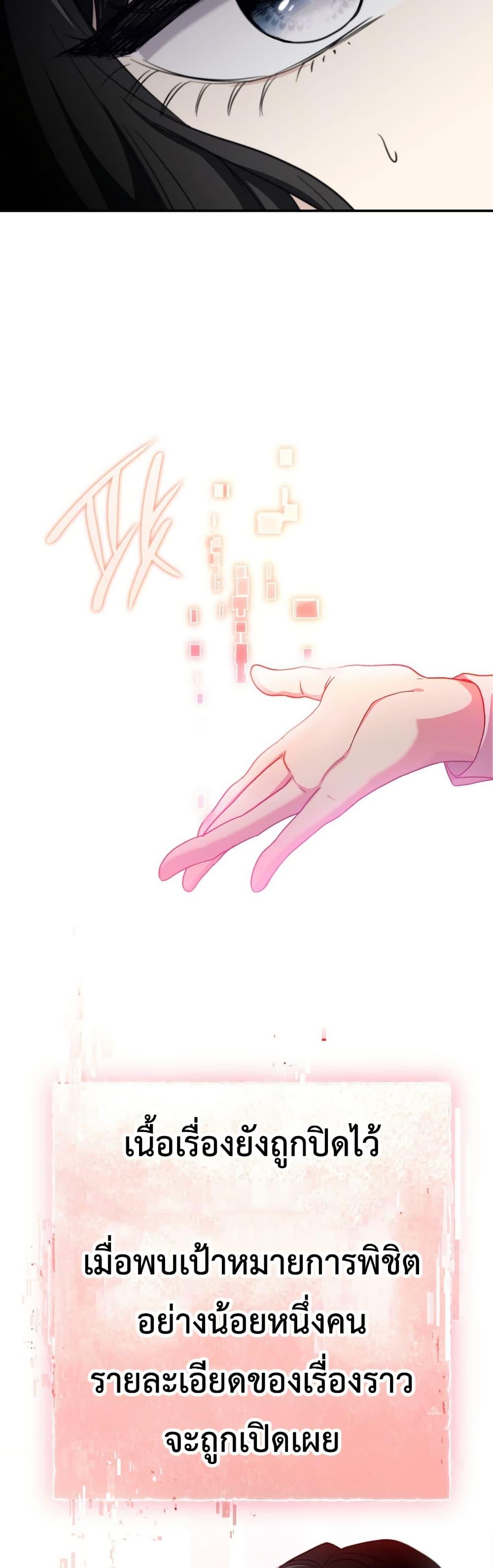 Manga-lc-com อ่านมังงะ อ่านการ์ตูน ออนไลน์ ฟรี I’m Doomed if They Become Obsessed ตอนที่ 1 2 3 4 5 6 7 8 9 10 11 12 13 14 ฟรี ไม่มีโฆษณา Manga-lc - อ่าน มังงะ อ่าน การ์ตูน ออนไลน์ อ่านมังงะ ฟรี