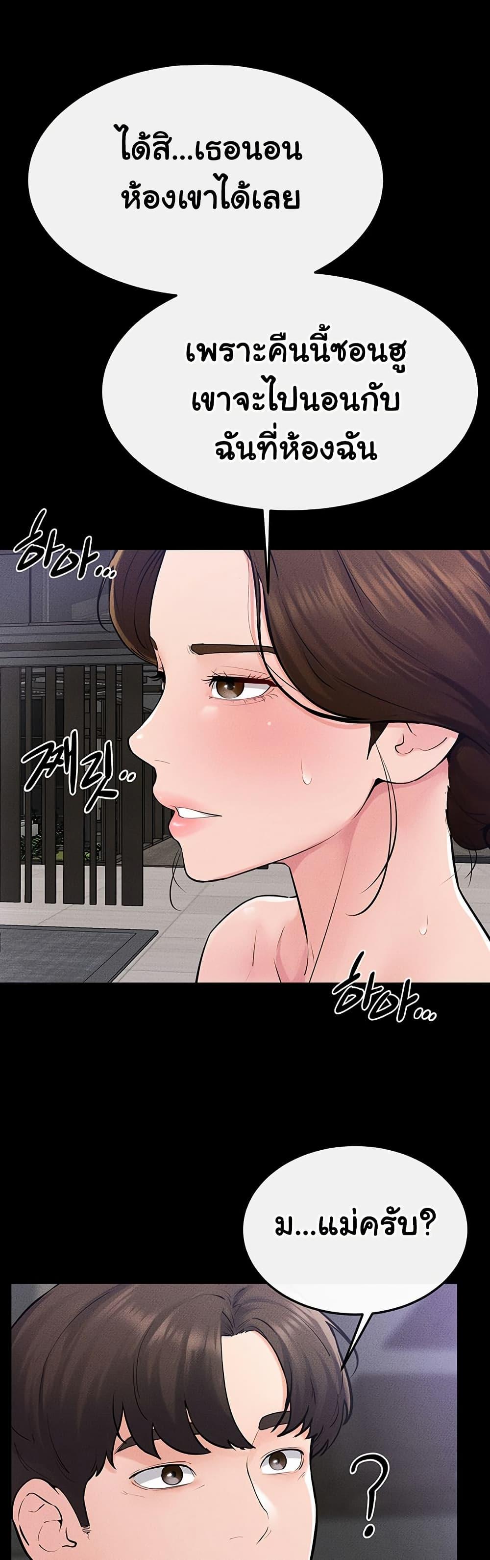 Doujin-Lc- อ่าน โดจิน มังฮวา เกาหลี ญี่ปุ่น จีน แปลไทย My New Family Treats ตอนที่ 1 2 3 4 5 6 7 8 9 10 11 12 13 14 ฟรี ไม่มีโฆษณา อ่าน โดจิน Manhwa เกาหลี ญี่ปุ่น จีน เรามีครบ คัดมาให้เน้นๆ โดจิน 18+ รับประกันความฟินโดย  Doujin Lc