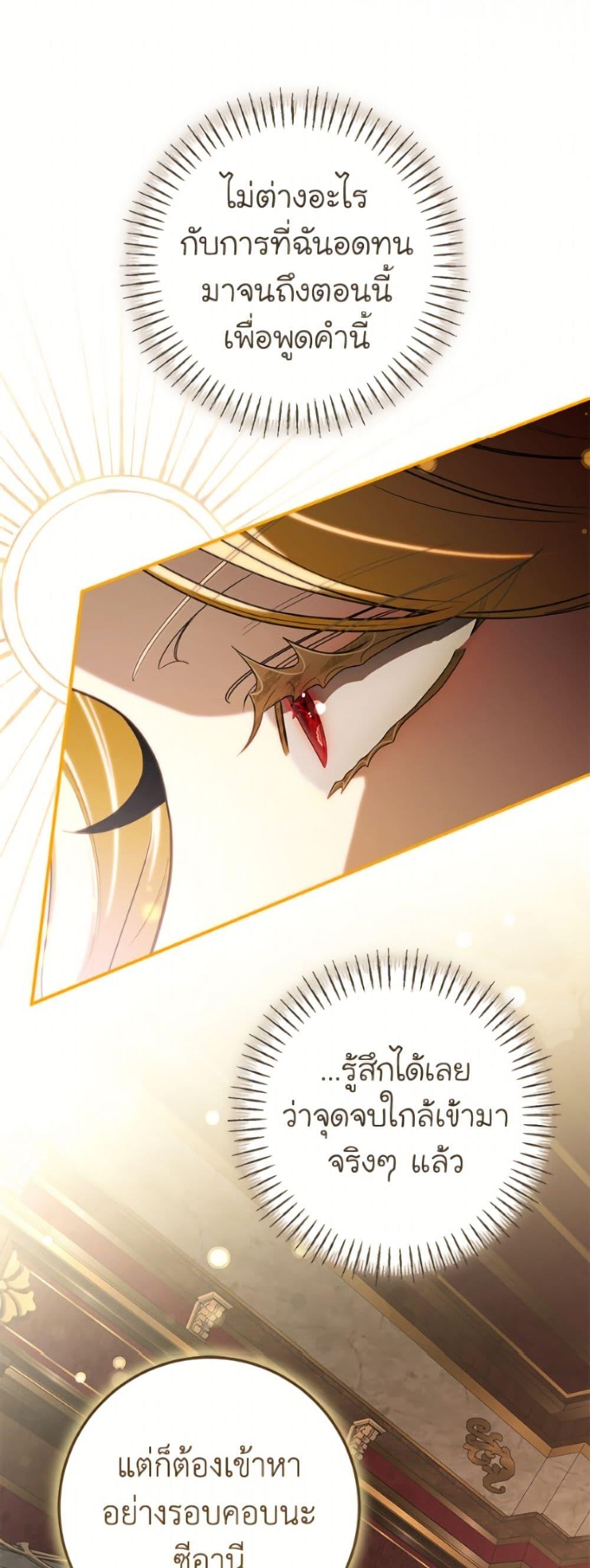 Manga-lc-com อ่านมังงะ อ่านการ์ตูน ออนไลน์ ฟรี I’ve Become the Devil’s Master ตอนที่ 1 2 3 4 5 6 7 8 9 10 11 12 13 14 ฟรี ไม่มีโฆษณา Manga-lc - อ่าน มังงะ อ่าน การ์ตูน ออนไลน์ อ่านมังงะ ฟรี