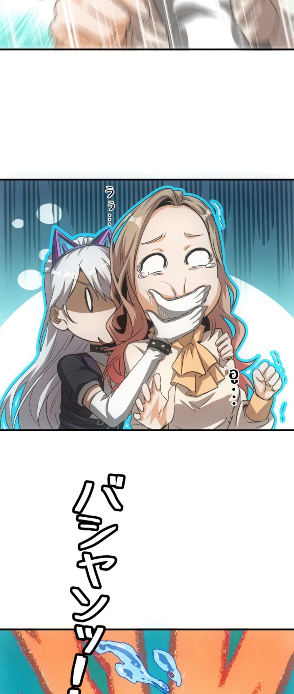 Manga-lc-com อ่านมังงะ อ่านการ์ตูน ออนไลน์ ฟรี Irasshaimase Shuumatsu Sekai ตอนที่ 1 2 3 4 5 6 7 8 9 10 11 12 13 14 ฟรี ไม่มีโฆษณา Manga-lc - อ่าน มังงะ อ่าน การ์ตูน ออนไลน์ อ่านมังงะ ฟรี