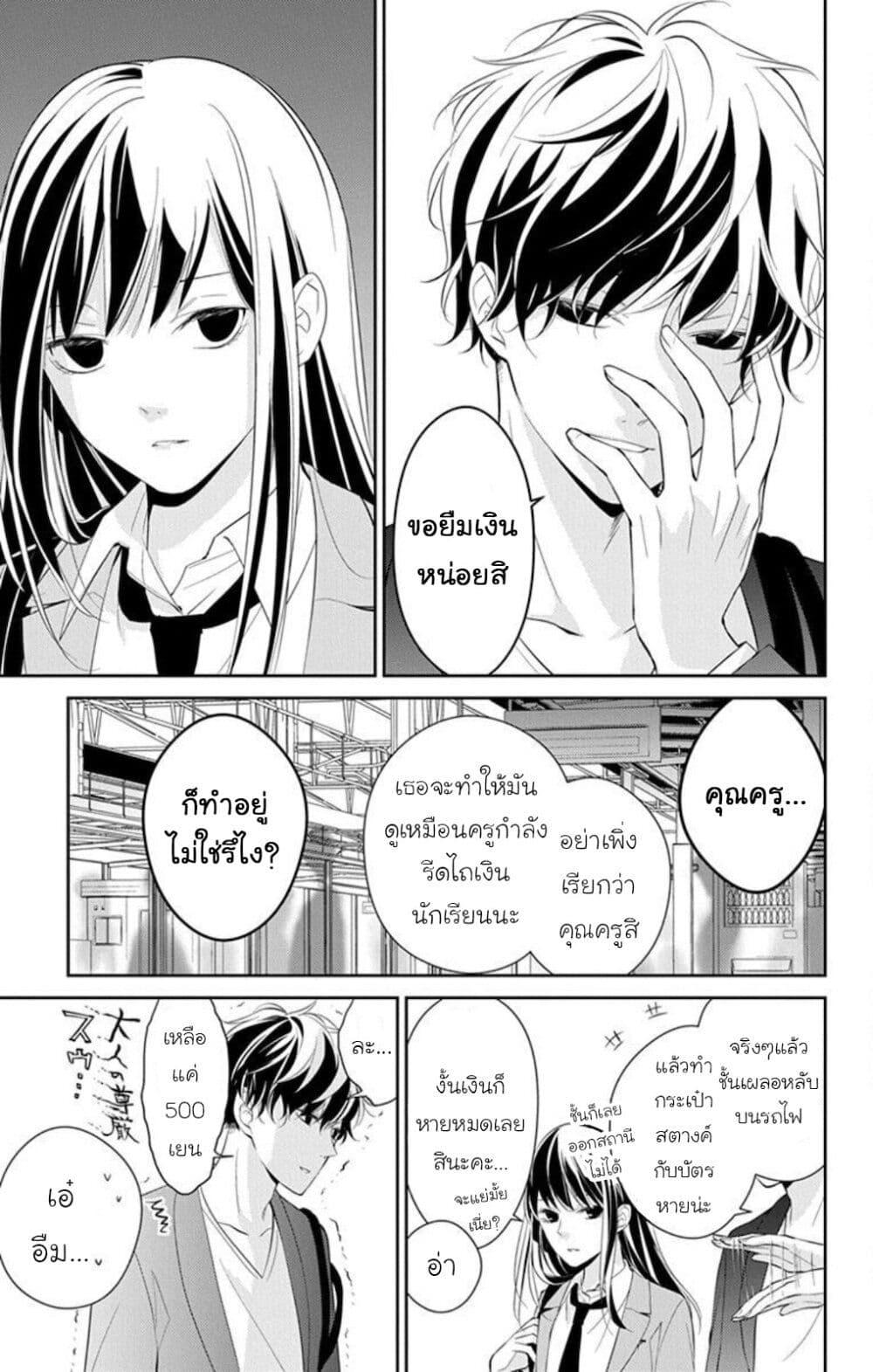 Manga-lc-com อ่านมังงะ อ่านการ์ตูน ออนไลน์ ฟรี Tsuiraku JK to Haijin Kyoushi ตอนที่ 1 2 3 4 5 6 7 8 9 10 11 12 13 14 ฟรี ไม่มีโฆษณา Manga-lc - อ่าน มังงะ อ่าน การ์ตูน ออนไลน์ อ่านมังงะ ฟรี