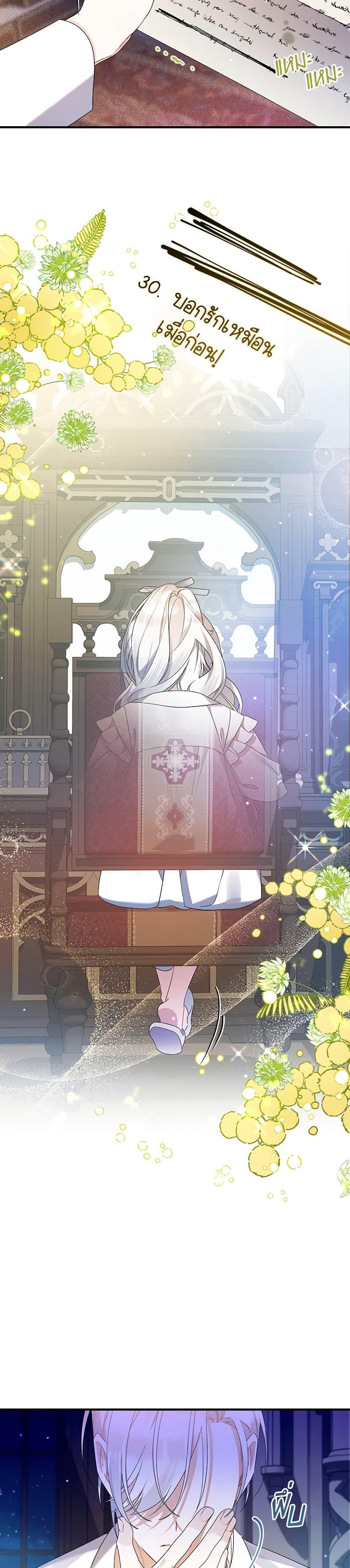 Manga-lc-com อ่านมังงะ อ่านการ์ตูน ออนไลน์ ฟรี I Was Just Taking Care of My Sick Father ตอนที่ 1 2 3 4 5 6 7 8 9 10 11 12 13 14 ฟรี ไม่มีโฆษณา Manga-lc - อ่าน มังงะ อ่าน การ์ตูน ออนไลน์ อ่านมังงะ ฟรี