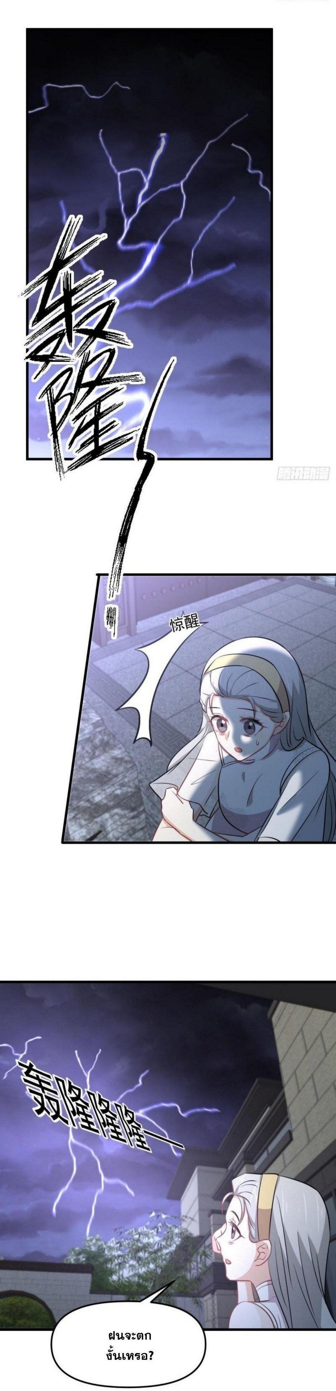 Manga-lc-com อ่านมังงะ อ่านการ์ตูน ออนไลน์ ฟรี Immortal Swordsman in the Reverse World ตอนที่ 1 2 3 4 5 6 7 8 9 10 11 12 13 14 ฟรี ไม่มีโฆษณา Manga-lc - อ่าน มังงะ อ่าน การ์ตูน ออนไลน์ อ่านมังงะ ฟรี