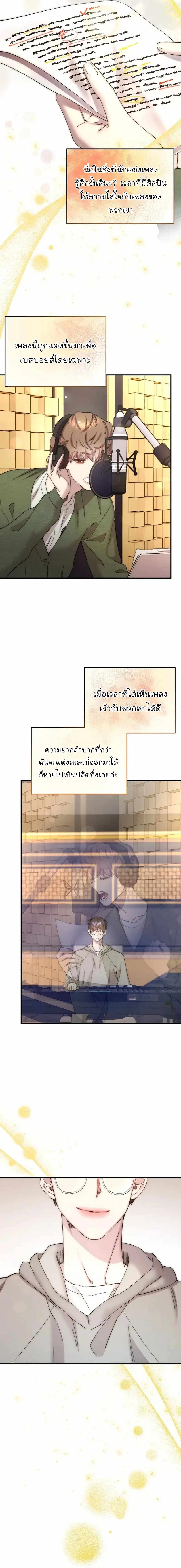 Manga-lc-com อ่านมังงะ อ่านการ์ตูน ออนไลน์ ฟรี Acting Genius, TOP Idol! ตอนที่ 1 2 3 4 5 6 7 8 9 10 11 12 13 14 ฟรี ไม่มีโฆษณา Manga-lc - อ่าน มังงะ อ่าน การ์ตูน ออนไลน์ อ่านมังงะ ฟรี