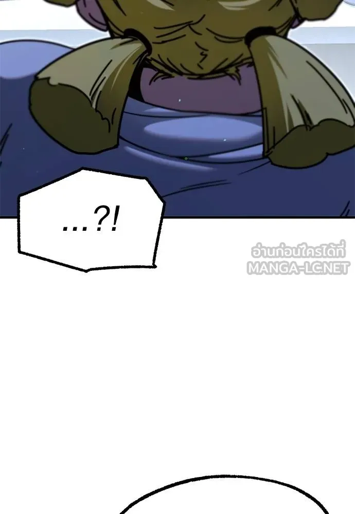 ชำแหละอะคาเดมี ตอนที่ 37 รูปที่ 63