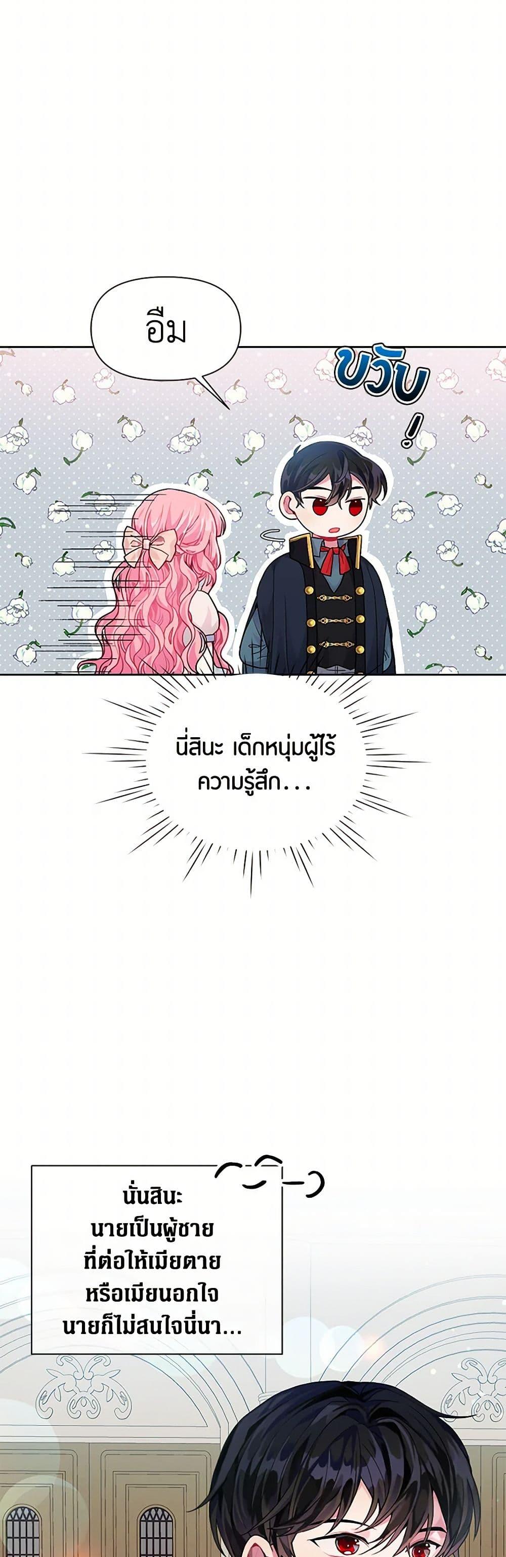 Manga-lc-com อ่านมังงะ อ่านการ์ตูน ออนไลน์ ฟรี The Archvillain’s Daughter-in-Law ตอนที่ 1 2 3 4 5 6 7 8 9 10 11 12 13 14 ฟรี ไม่มีโฆษณา Manga-lc - อ่าน มังงะ อ่าน การ์ตูน ออนไลน์ อ่านมังงะ ฟรี