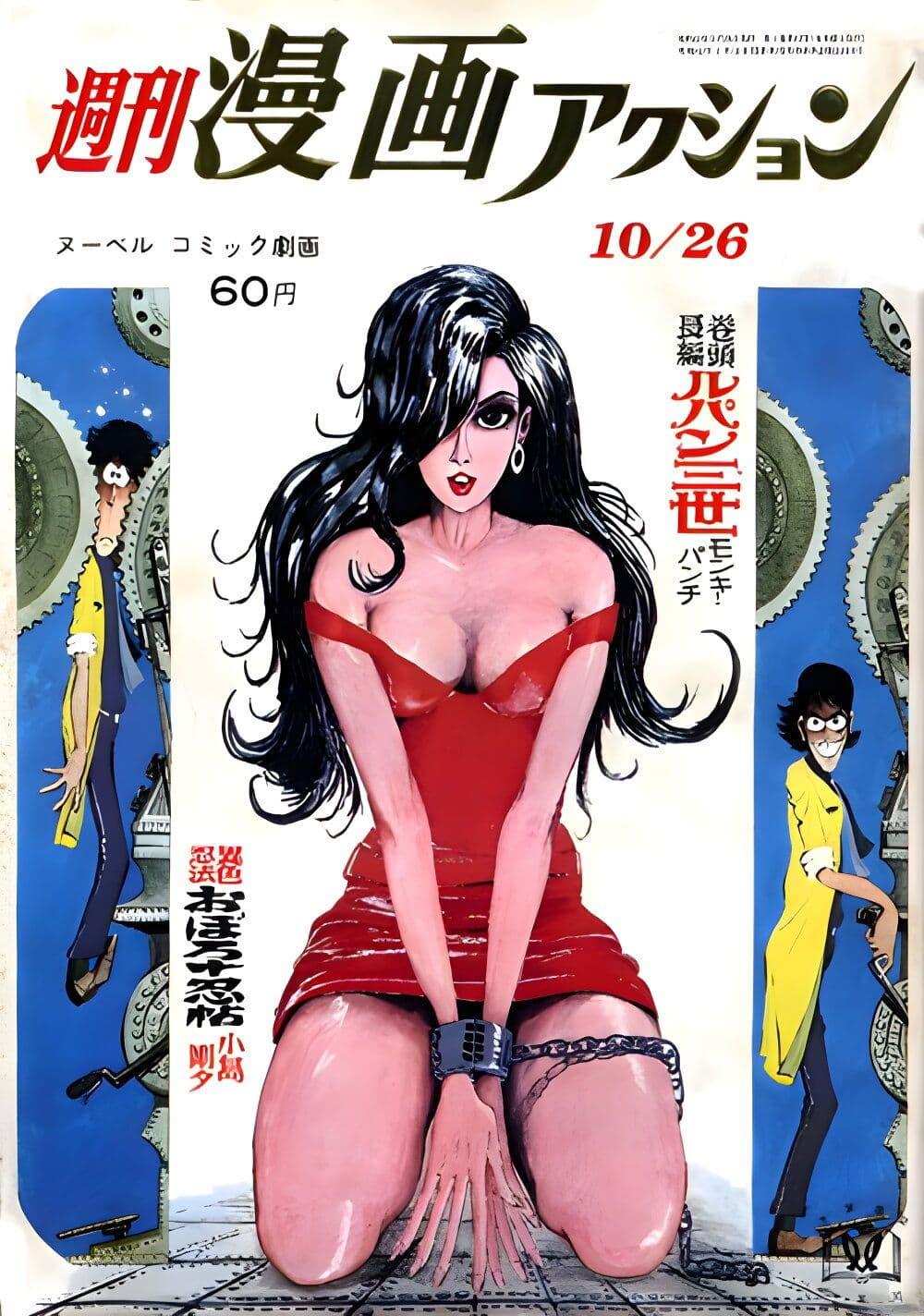 Manga-lc-com อ่านมังงะ อ่านการ์ตูน ออนไลน์ ฟรี Lupin the third ตอนที่ 1 2 3 4 5 6 7 8 9 10 11 12 13 14 ฟรี ไม่มีโฆษณา Manga-lc - อ่าน มังงะ อ่าน การ์ตูน ออนไลน์ อ่านมังงะ ฟรี