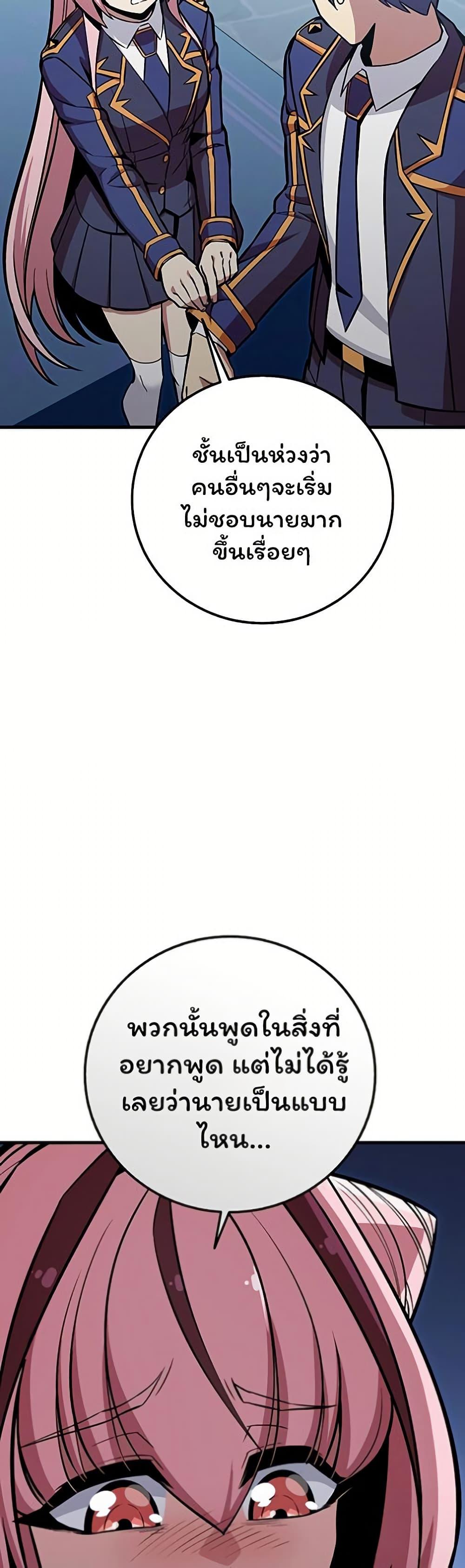 Manga-lc-com อ่านมังงะ อ่านการ์ตูน ออนไลน์ ฟรี Admission is a Waste of Time ตอนที่ 1 2 3 4 5 6 7 8 9 10 11 12 13 14 ฟรี ไม่มีโฆษณา Manga-lc - อ่าน มังงะ อ่าน การ์ตูน ออนไลน์ อ่านมังงะ ฟรี