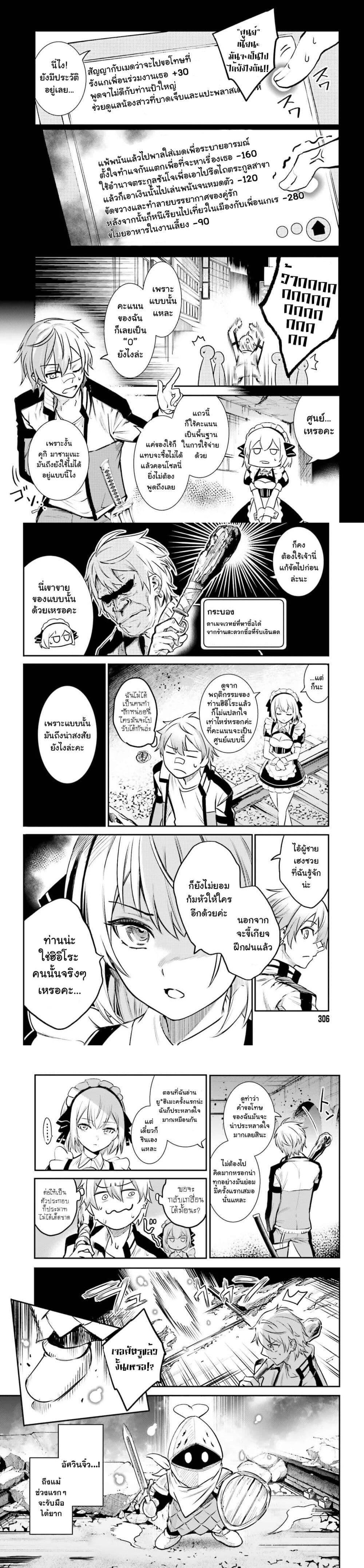 Manga-lc-com อ่านมังงะ อ่านการ์ตูน ออนไลน์ ฟรี Danshi Kinsei Game Sekai de Ore ga Yarubeki Yuiitsu no Koto Yuri no Ma ni Hasamaru Otoko to Shite Tensei shite shimaimashita ตอนที่ 1 2 3 4 5 6 7 8 9 10 11 12 13 14 ฟรี ไม่มีโฆษณา Manga-lc - อ่าน มังงะ อ่าน การ์ตูน ออนไลน์ อ่านมังงะ ฟรี