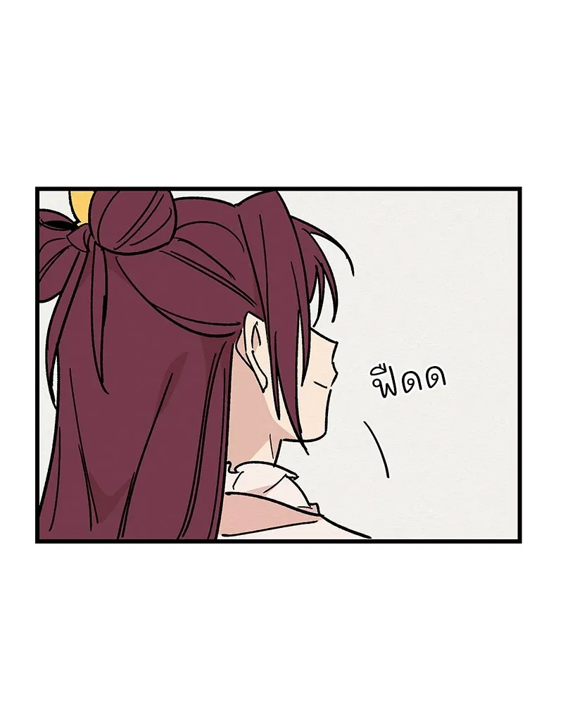 ข้าต้องไม่ใช่พระชายา ตอนที่ 27 รูปที่ 20