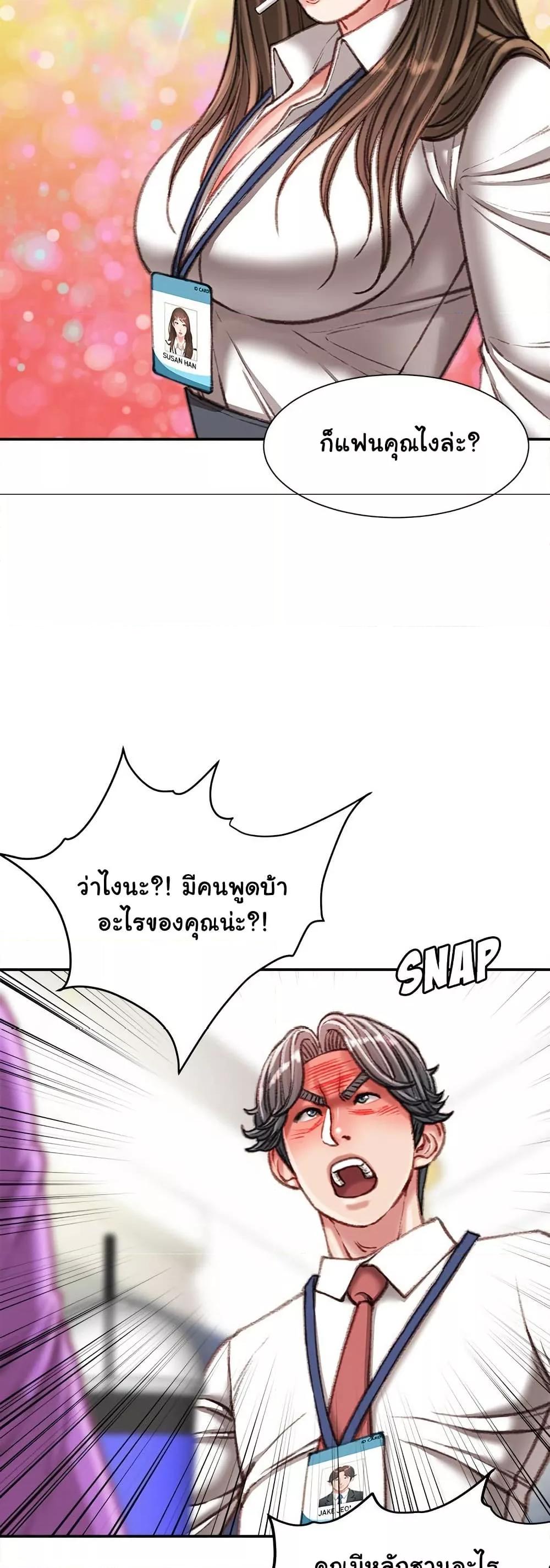 Doujin-Lc- อ่าน โดจิน มังฮวา เกาหลี ญี่ปุ่น จีน แปลไทย Distractions ตอนที่ 1 2 3 4 5 6 7 8 9 10 11 12 13 14 ฟรี ไม่มีโฆษณา อ่าน โดจิน Manhwa เกาหลี ญี่ปุ่น จีน เรามีครบ คัดมาให้เน้นๆ โดจิน 18+ รับประกันความฟินโดย  Doujin Lc
