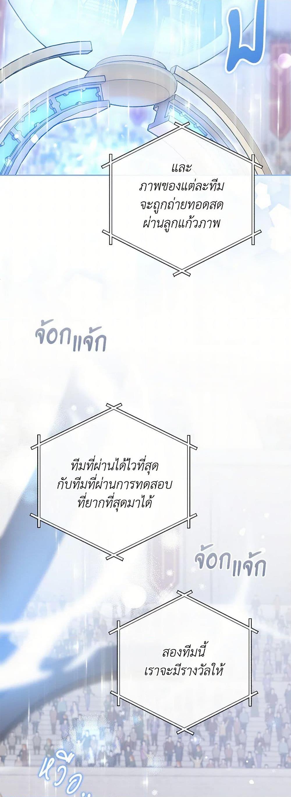 Manga-lc-com อ่านมังงะ อ่านการ์ตูน ออนไลน์ ฟรี Please Give Me the Pacifier ตอนที่ 1 2 3 4 5 6 7 8 9 10 11 12 13 14 ฟรี ไม่มีโฆษณา Manga-lc - อ่าน มังงะ อ่าน การ์ตูน ออนไลน์ อ่านมังงะ ฟรี