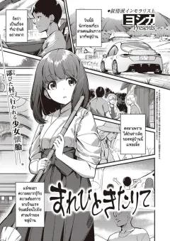 Doujin-Lc- อ่าน โดจิน มังฮวา เกาหลี ญี่ปุ่น จีน แปลไทย เมื่อช้าปะทะเร็ว (Arobiro) ตอนที่ 1 2 3 4 5 6 7 8 9 10 11 12 13 14 ฟรี ไม่มีโฆษณา อ่าน โดจิน Manhwa เกาหลี ญี่ปุ่น จีน เรามีครบ คัดมาให้เน้นๆ โดจิน 18+ รับประกันความฟินโดย  Doujin Lc