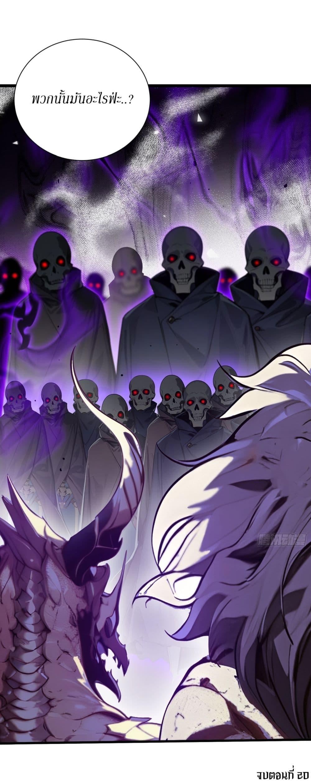 Manga-lc-com อ่านมังงะ อ่านการ์ตูน ออนไลน์ ฟรี Gods Of All People I Sacrificed Hundreds Of Millions Of Living Beings To Become A God ตอนที่ 1 2 3 4 5 6 7 8 9 10 11 12 13 14 ฟรี ไม่มีโฆษณา Manga-lc - อ่าน มังงะ อ่าน การ์ตูน ออนไลน์ อ่านมังงะ ฟรี