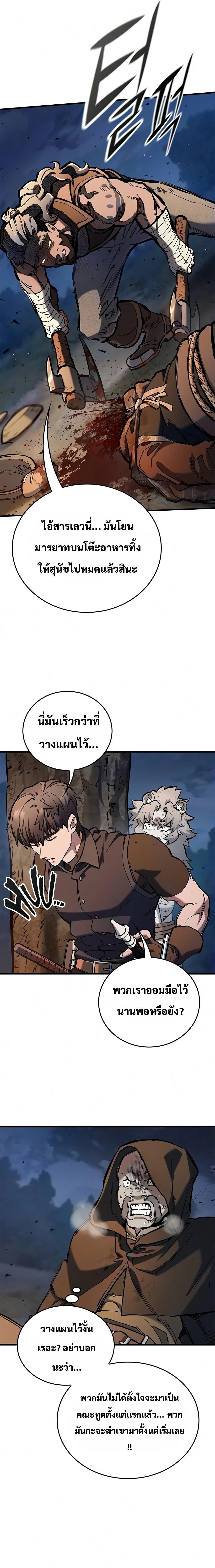Manga-lc-com อ่านมังงะ อ่านการ์ตูน ออนไลน์ ฟรี Eternally Regressing Knight ตอนที่ 1 2 3 4 5 6 7 8 9 10 11 12 13 14 ฟรี ไม่มีโฆษณา Manga-lc - อ่าน มังงะ อ่าน การ์ตูน ออนไลน์ อ่านมังงะ ฟรี