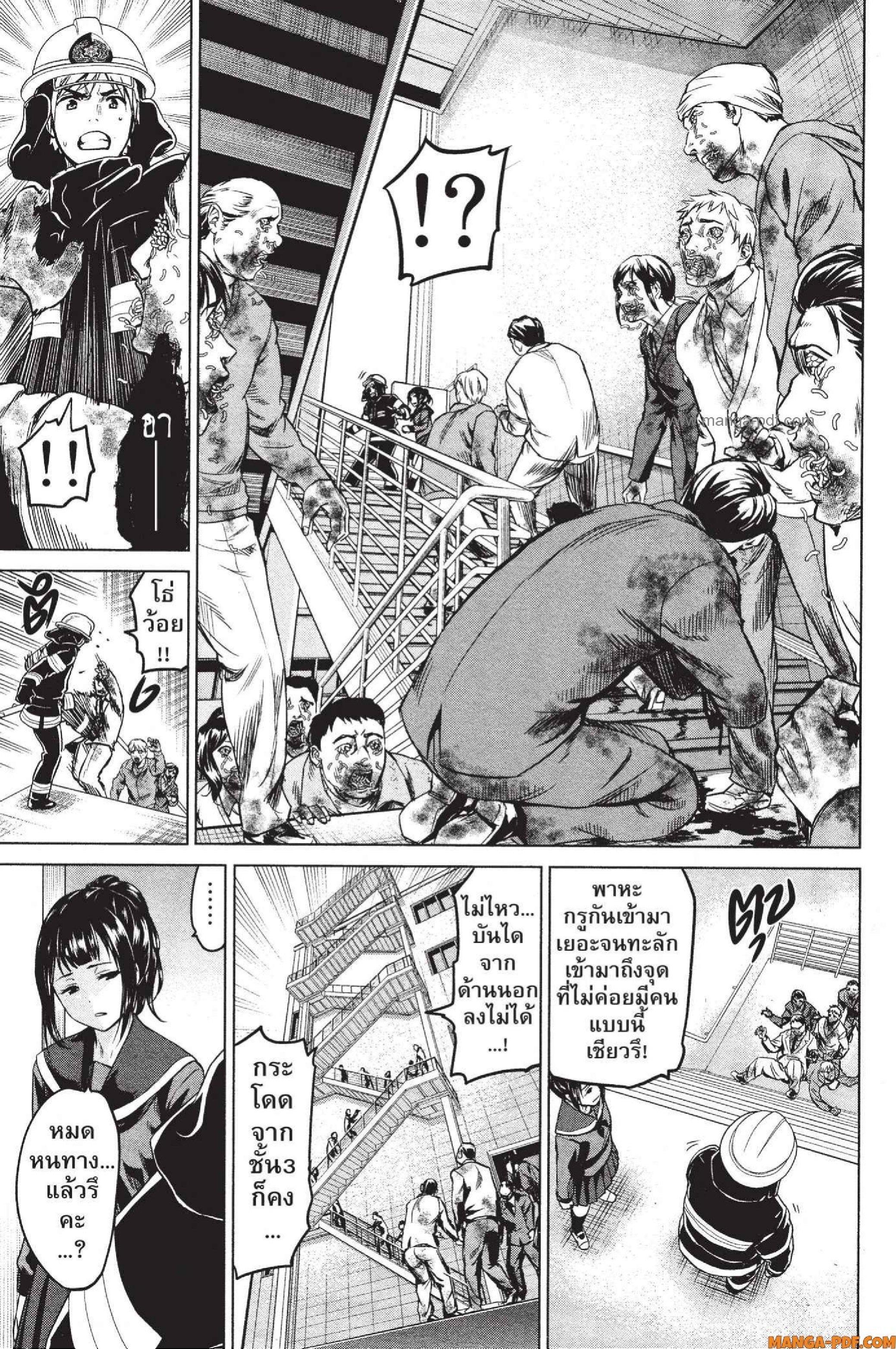 Manga-lc-com อ่านมังงะ อ่านการ์ตูน ออนไลน์ ฟรี INFECTION เชื้อมรณะ ตอนที่ 1 2 3 4 5 6 7 8 9 10 11 12 13 14 ฟรี ไม่มีโฆษณา Manga-lc - อ่าน มังงะ อ่าน การ์ตูน ออนไลน์ อ่านมังงะ ฟรี