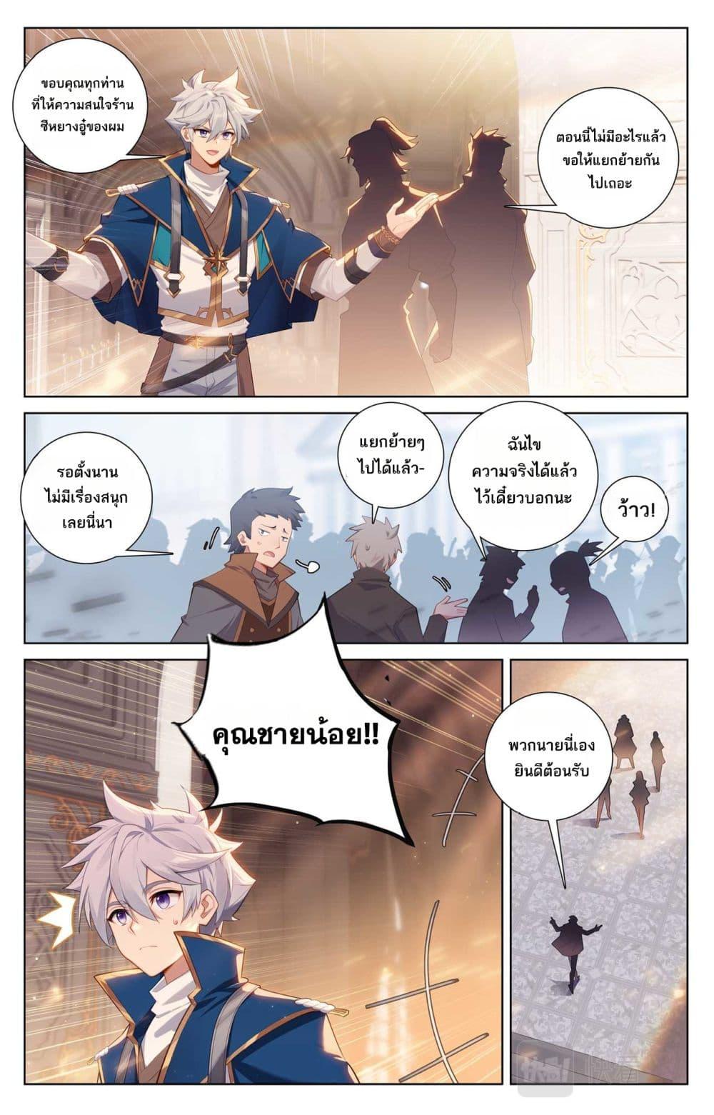 Manga-lc-com อ่านมังงะ อ่านการ์ตูน ออนไลน์ ฟรี Absolute Resonance ตอนที่ 1 2 3 4 5 6 7 8 9 10 11 12 13 14 ฟรี ไม่มีโฆษณา Manga-lc - อ่าน มังงะ อ่าน การ์ตูน ออนไลน์ อ่านมังงะ ฟรี