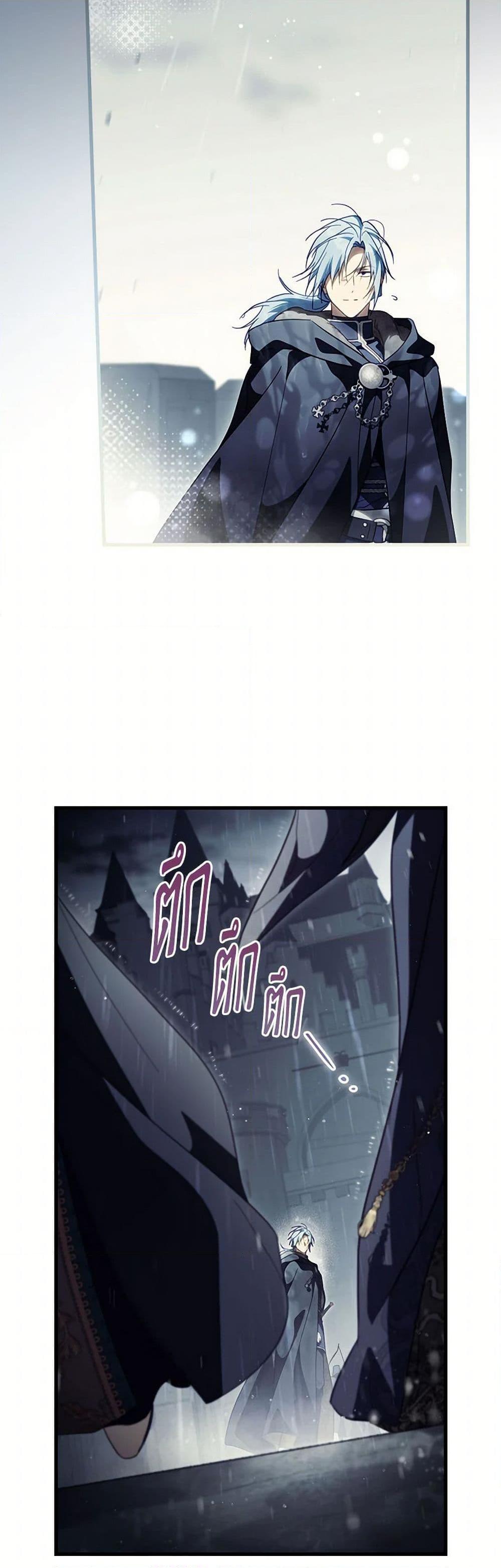 Manga-lc-com อ่านมังงะ อ่านการ์ตูน ออนไลน์ ฟรี How to Get My Husband on My Side ตอนที่ 1 2 3 4 5 6 7 8 9 10 11 12 13 14 ฟรี ไม่มีโฆษณา Manga-lc - อ่าน มังงะ อ่าน การ์ตูน ออนไลน์ อ่านมังงะ ฟรี