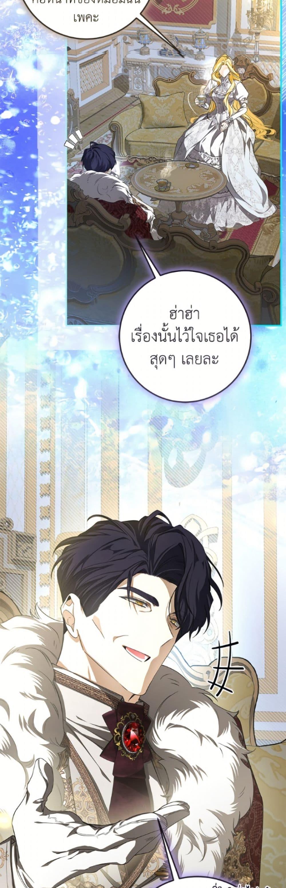 Manga-lc-com อ่านมังงะ อ่านการ์ตูน ออนไลน์ ฟรี I’ve Become the Devil’s Master ตอนที่ 1 2 3 4 5 6 7 8 9 10 11 12 13 14 ฟรี ไม่มีโฆษณา Manga-lc - อ่าน มังงะ อ่าน การ์ตูน ออนไลน์ อ่านมังงะ ฟรี