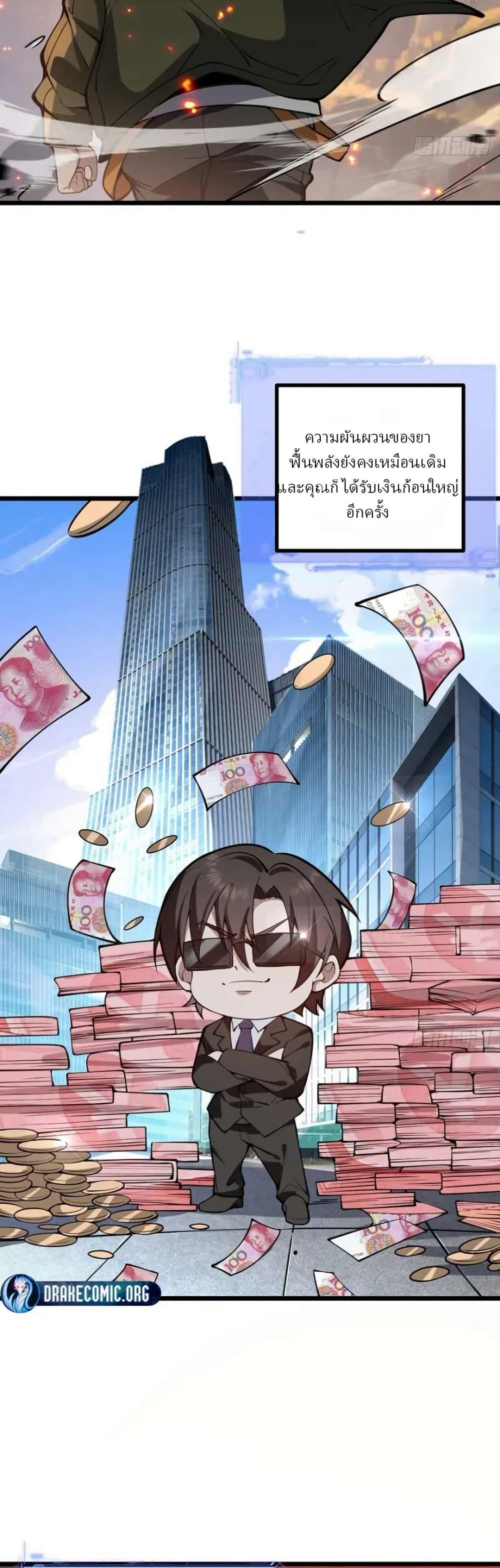 Manga-lc-com อ่านมังงะ อ่านการ์ตูน ออนไลน์ ฟรี Immortal Simulator Cultivating in Secret ตอนที่ 1 2 3 4 5 6 7 8 9 10 11 12 13 14 ฟรี ไม่มีโฆษณา Manga-lc - อ่าน มังงะ อ่าน การ์ตูน ออนไลน์ อ่านมังงะ ฟรี