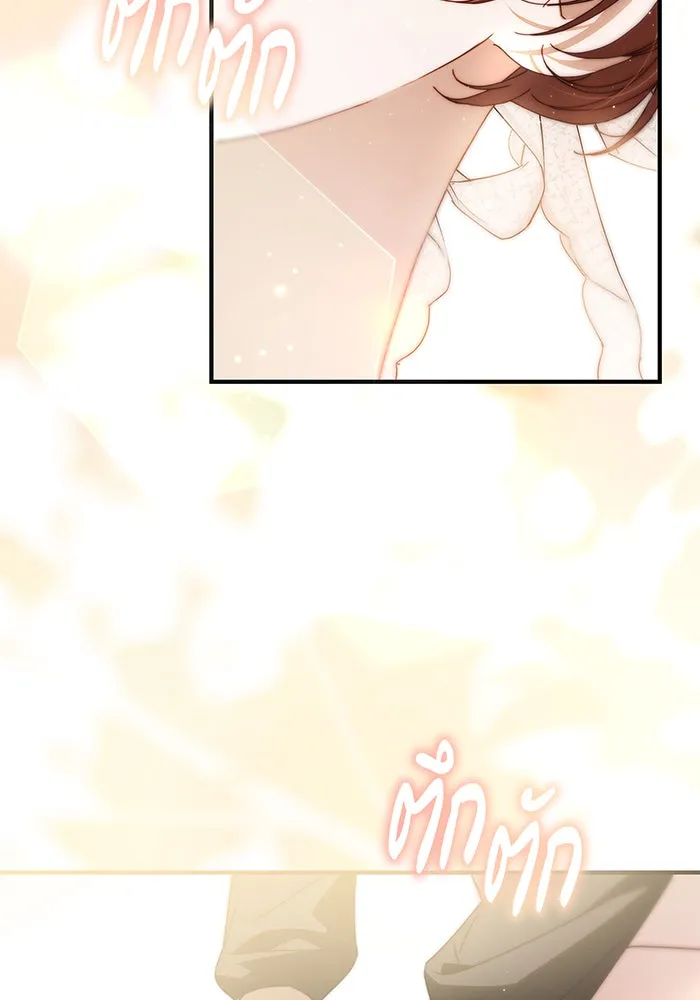 สาว(ลับ)ใช้ของท่านเคานต์ตาบอด ตอนที่ 26 รูปที่ 104