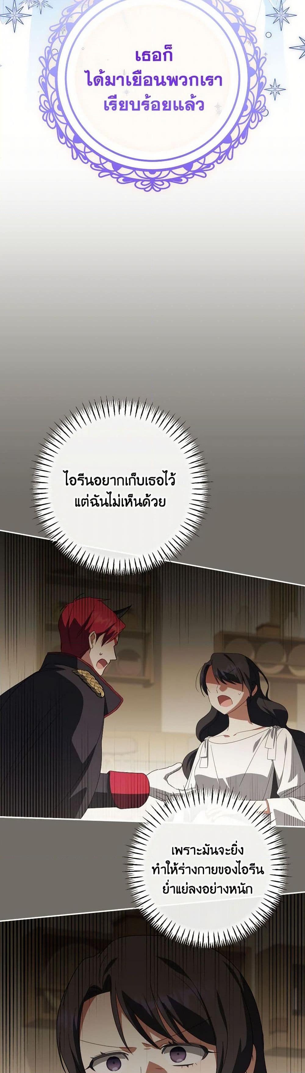 Manga-lc-com อ่านมังงะ อ่านการ์ตูน ออนไลน์ ฟรี The Wicked Little Princess ตอนที่ 1 2 3 4 5 6 7 8 9 10 11 12 13 14 ฟรี ไม่มีโฆษณา Manga-lc - อ่าน มังงะ อ่าน การ์ตูน ออนไลน์ อ่านมังงะ ฟรี