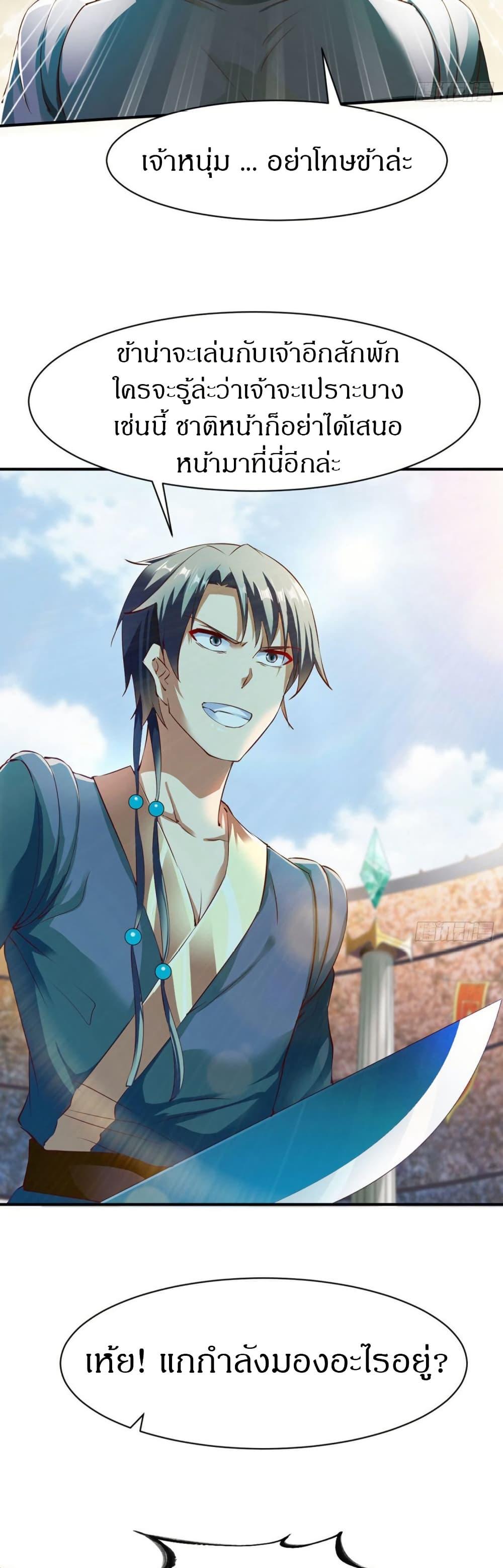 Manga-lc-com อ่านมังงะ อ่านการ์ตูน ออนไลน์ ฟรี The Legendary Tripod ตอนที่ 1 2 3 4 5 6 7 8 9 10 11 12 13 14 ฟรี ไม่มีโฆษณา Manga-lc - อ่าน มังงะ อ่าน การ์ตูน ออนไลน์ อ่านมังงะ ฟรี