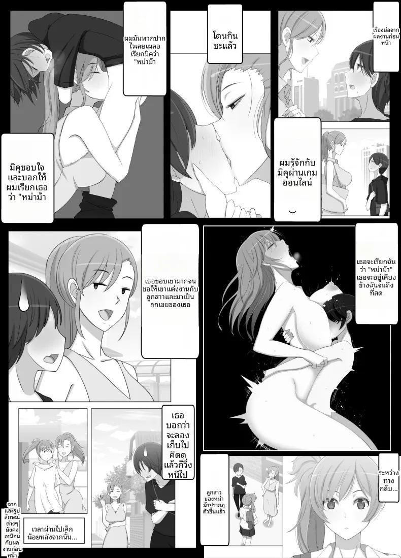 Doujin-Lc- อ่าน โดจิน มังฮวา เกาหลี ญี่ปุ่น จีน แปลไทย เรียกว่าคุณแม่ แล้วมาอ้อนให้เต็มที่เลยนะ (Yoshiyoshi-ya) ตอนที่ 1 2 3 4 5 6 7 8 9 10 11 12 13 14 ฟรี ไม่มีโฆษณา อ่าน โดจิน Manhwa เกาหลี ญี่ปุ่น จีน เรามีครบ คัดมาให้เน้นๆ โดจิน 18+ รับประกันความฟินโดย  Doujin Lc