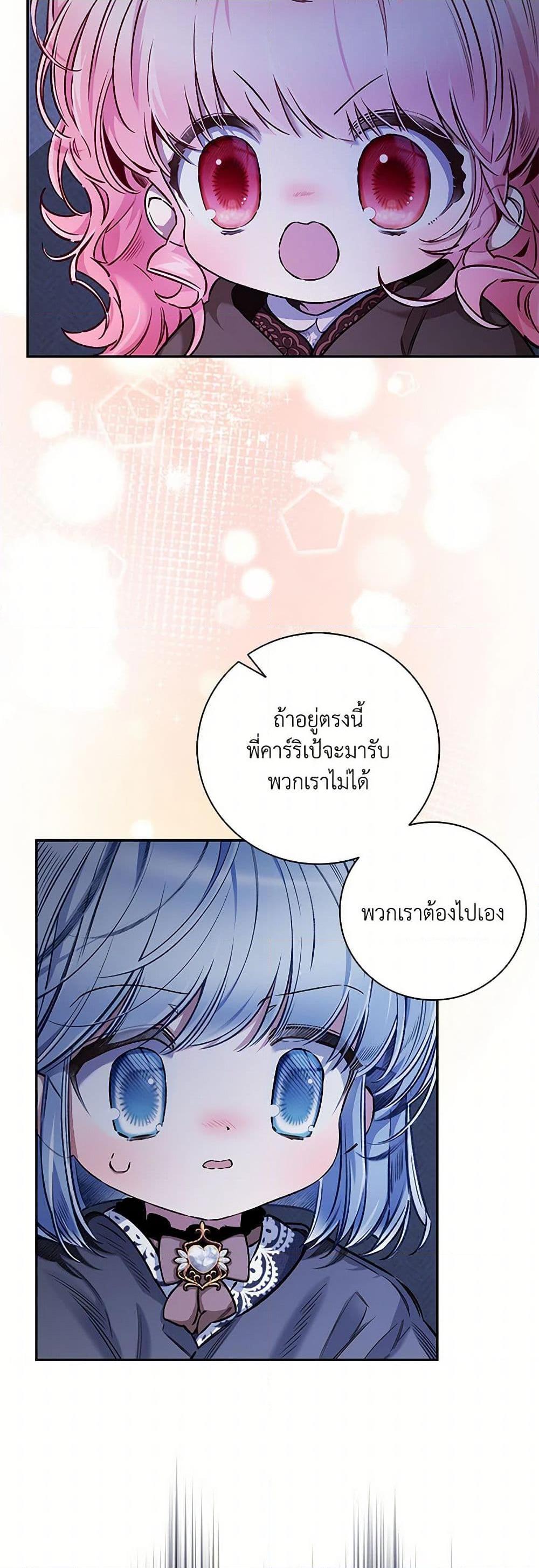 Manga-lc-com อ่านมังงะ อ่านการ์ตูน ออนไลน์ ฟรี Your Enemy in Your Past Life Was Your Father ตอนที่ 1 2 3 4 5 6 7 8 9 10 11 12 13 14 ฟรี ไม่มีโฆษณา Manga-lc - อ่าน มังงะ อ่าน การ์ตูน ออนไลน์ อ่านมังงะ ฟรี