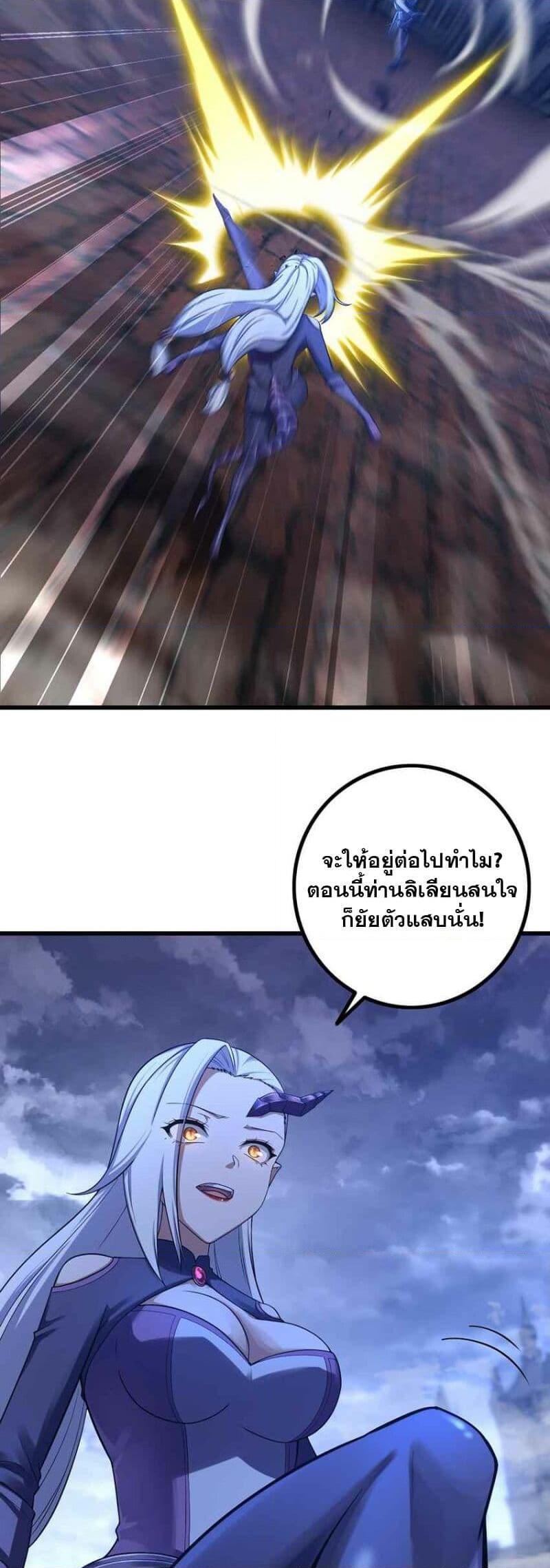 Manga-lc-com อ่านมังงะ อ่านการ์ตูน ออนไลน์ ฟรี My Wife is a Demon Queen ตอนที่ 1 2 3 4 5 6 7 8 9 10 11 12 13 14 ฟรี ไม่มีโฆษณา Manga-lc - อ่าน มังงะ อ่าน การ์ตูน ออนไลน์ อ่านมังงะ ฟรี